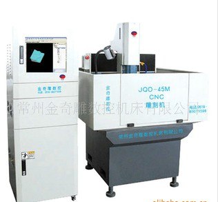 供应环保高性能模具雕刻机