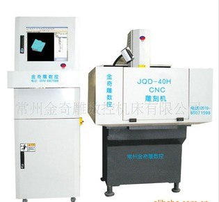 供应经济型高强度模具雕刻机