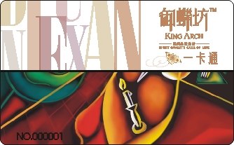 厂家供应1.5元IC卡/ID卡/特价IC卡/智能卡/钥匙扣卡
