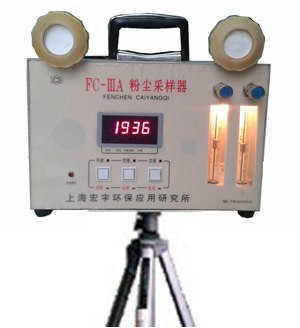 供应矿用粉尘采样器 