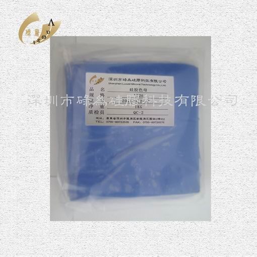 供应丽水食品级硅胶色母市场价格 