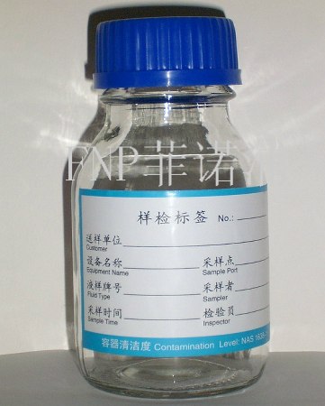 供应仪表取样瓶净化瓶
