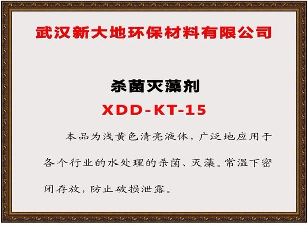 供应卡松价格武汉新大地卡松厂价直销