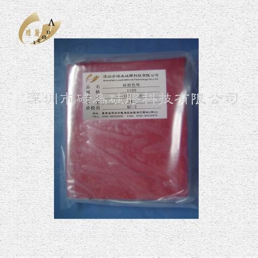 供应宁波食品级硅胶色母现货供应 