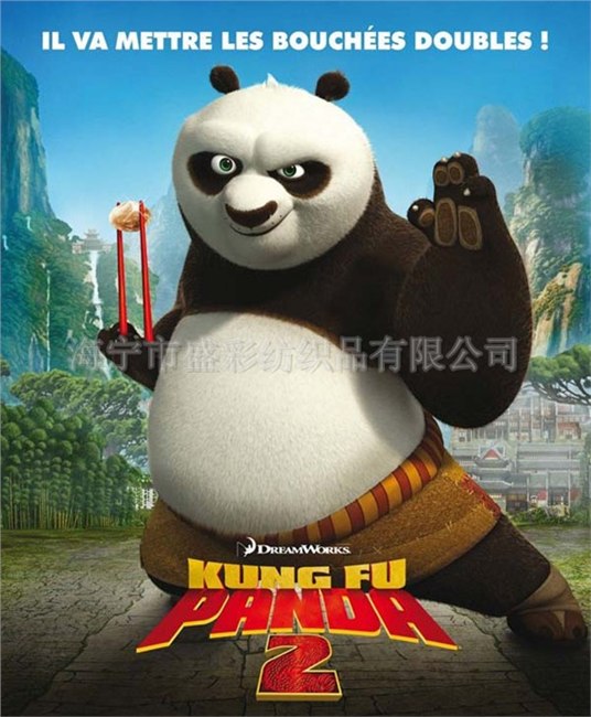 供应热升华110G经编写真布