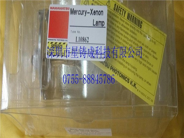 紫外线固化灯管L10862