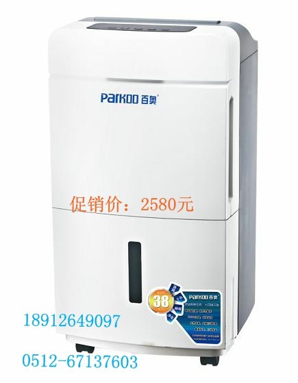 供应除湿机，PD380除湿机，除湿机价格，