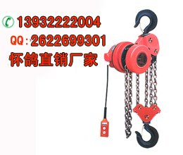 供应国产环链电动葫芦价格|3吨链条电动葫芦|电动提升机