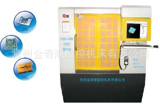 供应坚固耐用金属雕刻机