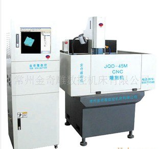 供应JQD-45M精雕机