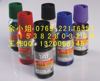 供应shachihata旗牌TAT印油 工业用印油 电子波封体标识印油 环保