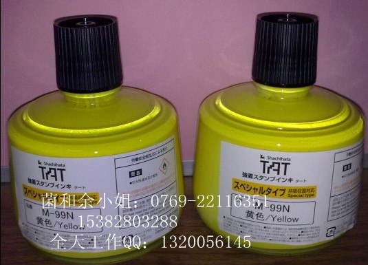 供应旗牌TAT印油 旗牌印油 M-99工业印油 不褪色印油 擦不掉印油
