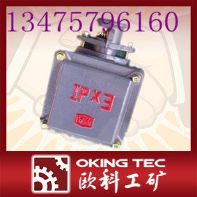 最新供应防爆电机接线盒
