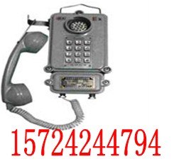 供应KTH11 矿用本质安全型自动电话机KTH11 