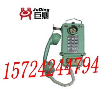 供应KTH-33,KTH-33矿用电话机,本安电话机,KTH-3  KTH3