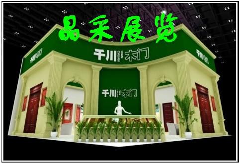 供应萧山演唱会舞台搭建萧山舞台灯光设备萧山舞台灯光租赁