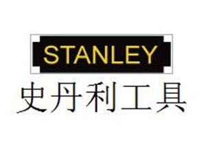 供应史丹利工具，美国史丹利工具，史丹利美国工具