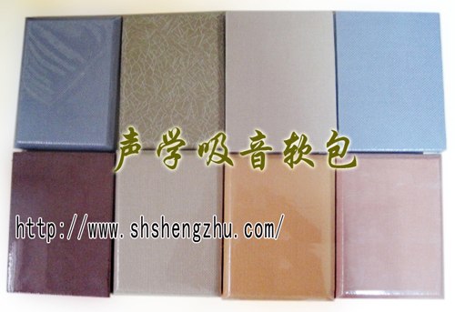供应上海声筑厂家批发零售布艺吸音软包 吸音装饰软包 装饰软包