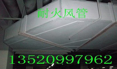 供应硅酸盐板防火墙板