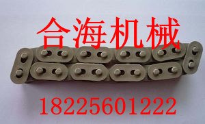 供应小半径输送链板
