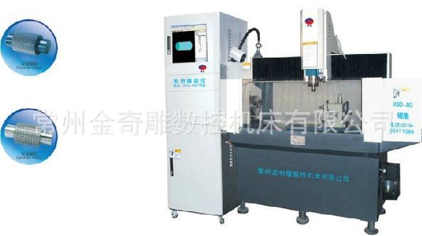 供应经济型环保小型精雕机CNC