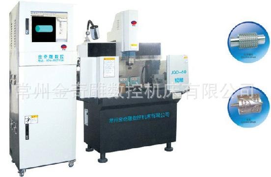 供应常州金奇雕环保小型金属精雕机