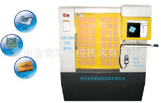 供应经济环保精雕电脑精雕机