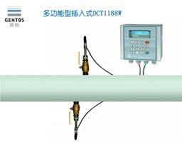 供应饮用水管网监测专用超声波流量计DCT1188W