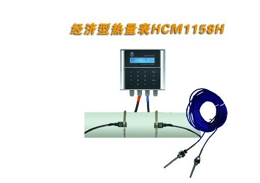 供应建筑楼宇计费专用热量表HCM1158H