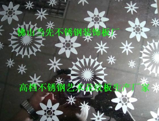供应广东金属蚀刻厂-五金蚀刻-不锈钢蚀刻-蚀刻加工厂家
