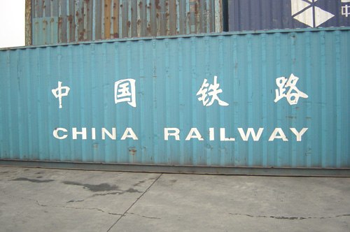 供应供应连云港国际铁路运输-新欧亚大陆桥沿线强势国际铁路运输代理