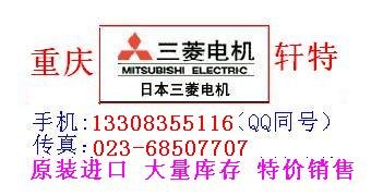 三菱PLC
