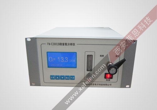 供应 FN-E3001B(C、D)在线微量氧分析仪