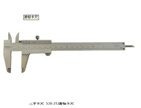 供应日本三丰游标卡尺532系列
