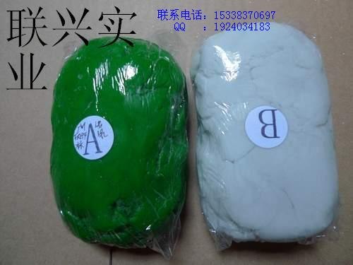 供应新时代AB胶泥水钻胶泥AB美国土