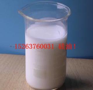 供应水性硅油
