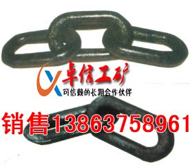 供应矿车三环链、矿用三环链
