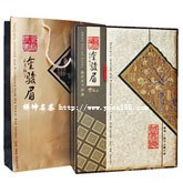 供应武夷红茶桐木 极品正山小种 金俊眉 金骏眉 金骏梅 试饮