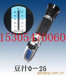 供应豆浆折光仪