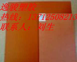 供应电木板电木板黑色电木板黑色电木板
