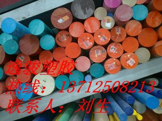 供应pom棒pom棒pom