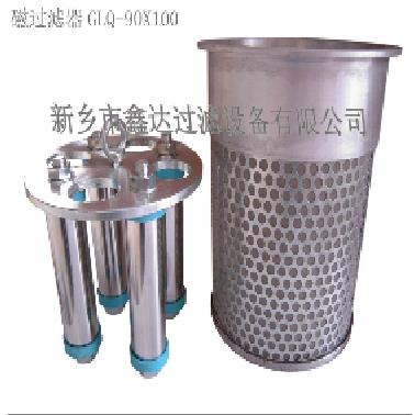 供应GLQ-90X100磁性过滤器滤芯