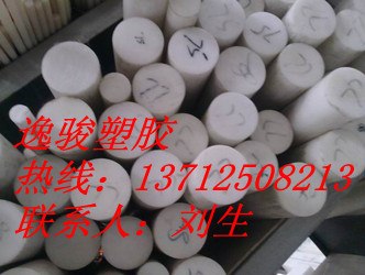 供应pom棒pom棒pom棒