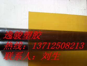 供应psu棒进口PSU棒psu棒