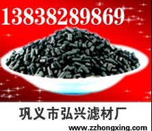 哪里的柱状活性炭滤料质量好/快来巩义弘兴看一看
