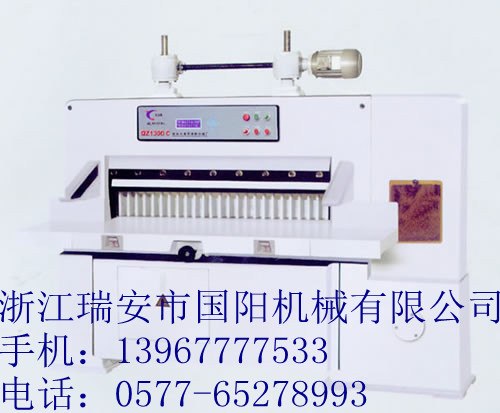 供应370切纸机的重量|覆膜机价格|1370单导轨切纸机|1370双导轨切纸
