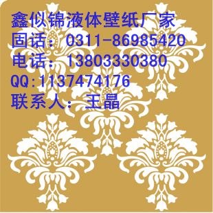 供应河北硅藻泥石家庄硅藻泥十大品牌
