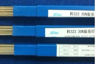 供应HL302银基焊条含银25