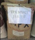 供应耐高温TPX现货报价，耐高温TPX现货报价