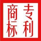 永康周边专利申请  可上门服务